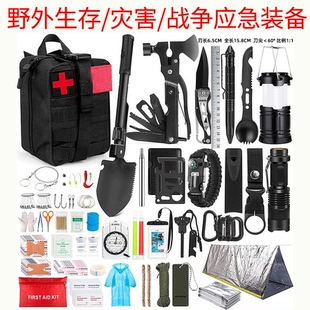 地震生存包户外紧急避难求生装备野外应急荒野战争储备物资全套
