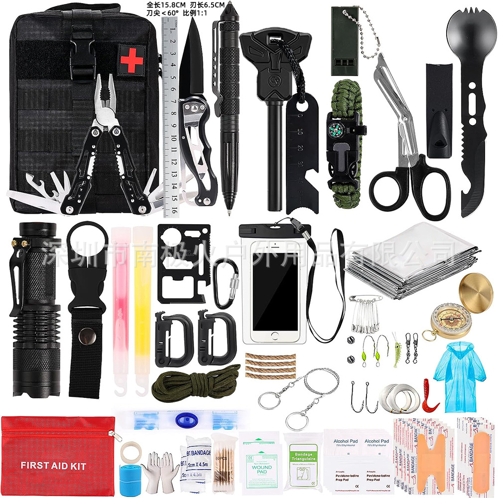 野外求生多功能战术装备套装