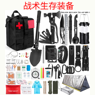 家庭应急物资储备包战备救援包家用全套人防家用地震逃生防灾生存