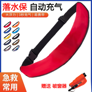 edd车载紧急溺水救援装备汽车自救落水宝落水保自动车内救生圈