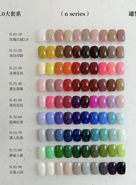 YHH3.0大套系小样 1g