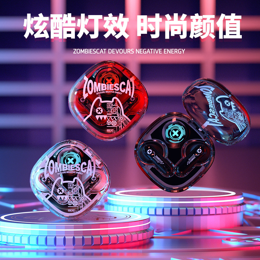 魔鬼猫蓝牙耳机2023新款无线半入耳式高颜值运动跑步游戏降噪耳机属于什么档次？