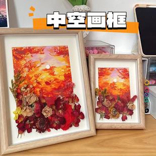 桃气一零同款油画棒画框中空画框创意相框木质玻璃画框多规格画框