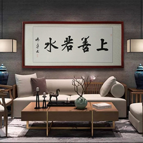 书法定制改价专拍111书法定制