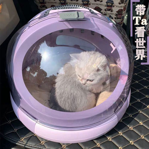 猫包外出便携笼子太空舱宠物狗
