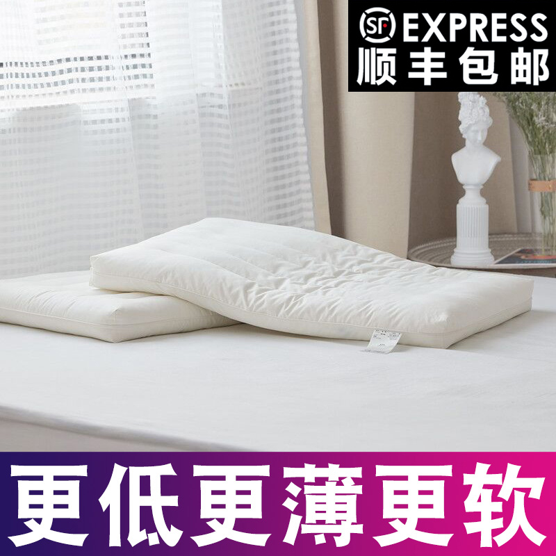 12-01新券低成人女超薄款矮单人扁平儿童枕芯