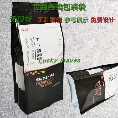 定制2kg谷物面粉包装袋BOPA/PE四边封风琴折边尼龙膜材质蛋糕粉袋