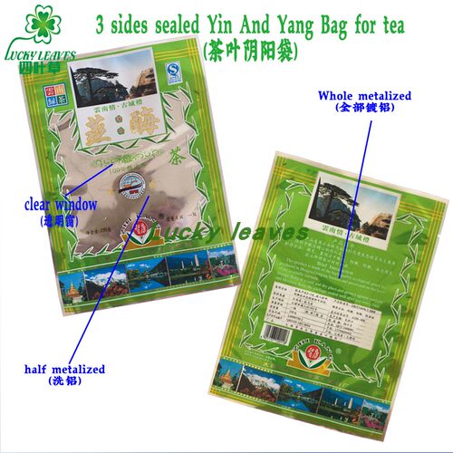 定做阴阳镀铝茶叶复合袋三边封洗铝绿茶塑料BOPP/VMPET/CPP鸳鸯袋
