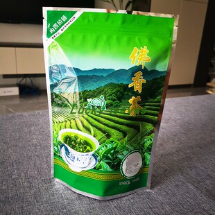 定做佛香绿茶包装袋OPP/VMPET/CPP镀铝地方特色茶叶自立拉链露铝