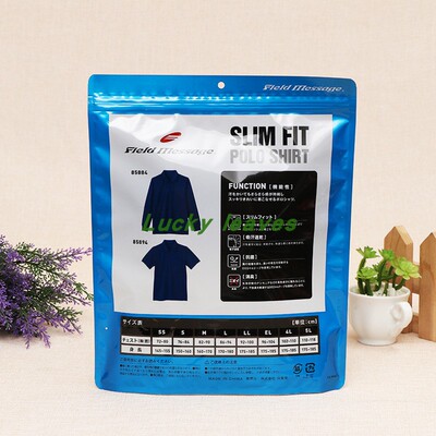 POLO衫T血衫塑料包装袋定做BOPP/阴阳膜/CPP材质服饰站立自封袋型