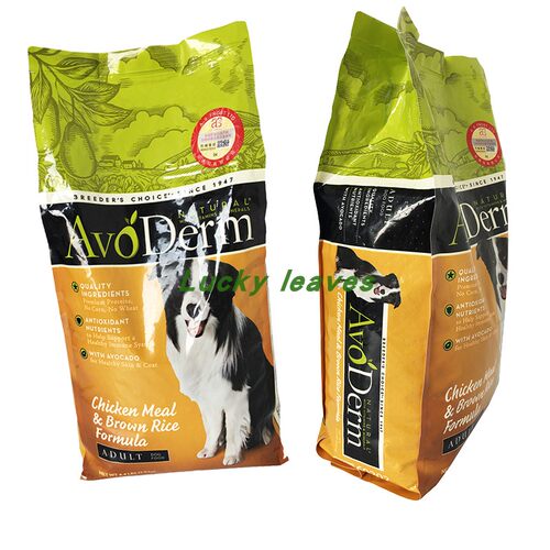 狗粮尼龙风琴四边封包装袋定制BOPA/ONY/LDPE宠物食品折底耐摔袋