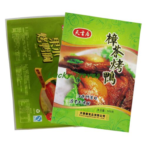 烤鸭外包装袋定制BOPA/PE尼龙膜真空鸭腿鸭胸肉真空袋三边封中封