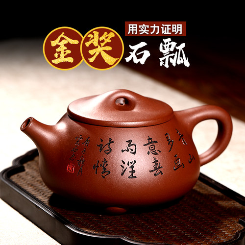 宜兴石瓢紫砂壶茶具名家家用泡茶