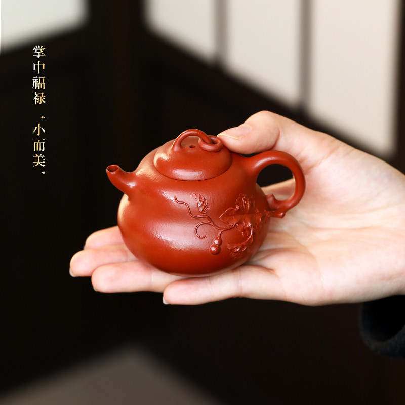 宜兴紫砂壶名家纯全手工功夫茶具小号容量泡茶壶掌中小壶朱泥福禄