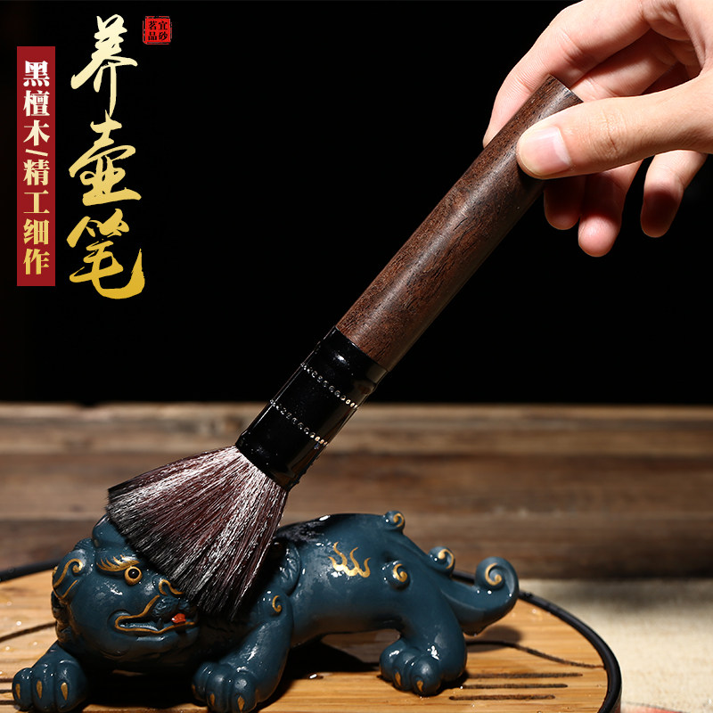 宜砂茗品黑檀木养壶笔不掉毛茶刷茶笔茶洗茶刀茶盘茶具六君子配件|msdalam kategori pinggan mangkuk, set teh, Majlis teh/dengan sifar - dari Buy2taobao.com untuk memberikan perkhidmatan ejen Taobao profesional membeli