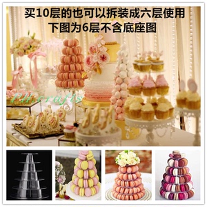 可拆装马卡龙展示架塔形马卡龙陈列架婚庆架费列罗陈列塔展示架