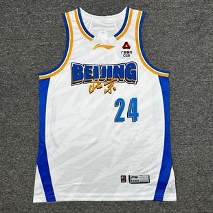 比赛服篮球速干背心 赵睿定制联盟款 李宁赞助CBA北京北汽25 26赛季