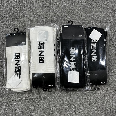 李宁赞助CBA24-25赛季以城之名球员款专业篮球袜毛巾厚底吸汗防滑