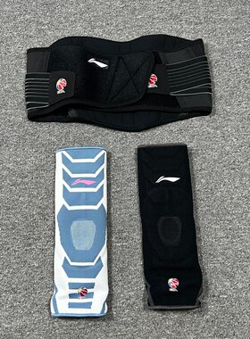 李宁CBA篮球运动护膝护腰