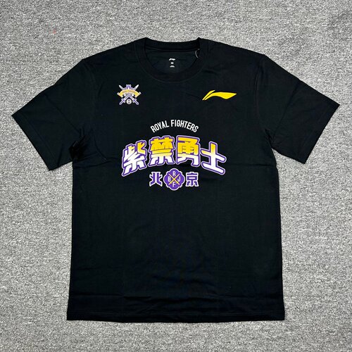 李宁赞助CBA北控夏季短袖