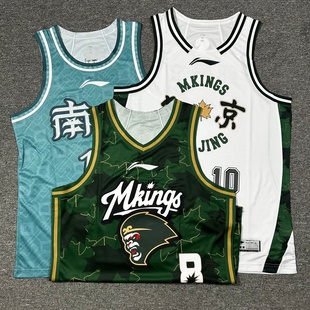 李宁赞助CBA25-26赛季南京郭昊文徐远征同款篮球比赛球衣速干背心