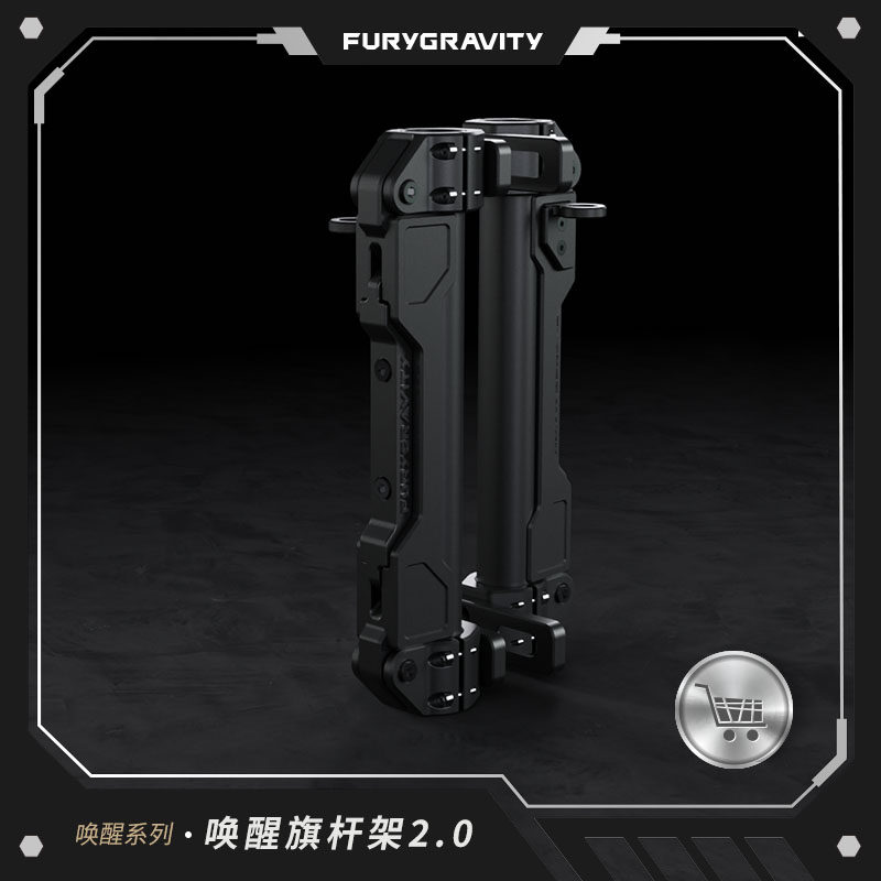 Fury牧马人JK/JL新款唤醒棋杆架沙漠越野加强天线底座支架改装件