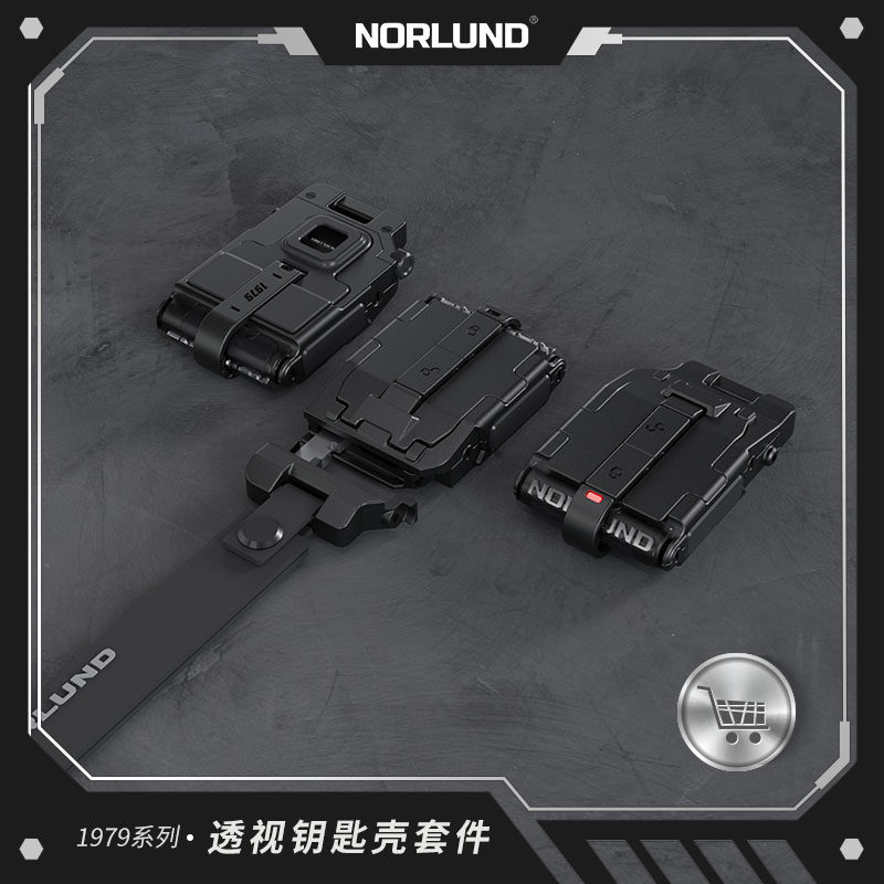 Norlund梅赛德斯宾士AMG大G级G63/G500/W463A透视钥匙壳改装套件