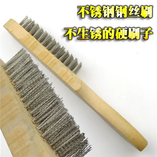防锈手动工具打磨金属表面钢丝刷