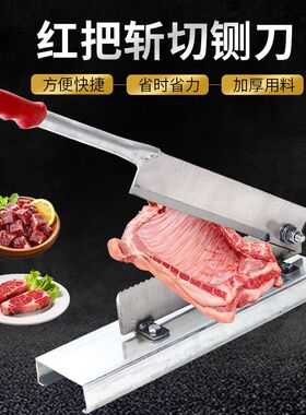 铡刀切骨头商用轧刀切骨机扎排骨切肉猪蹄切刀剁鸡切排骨手动闸刀