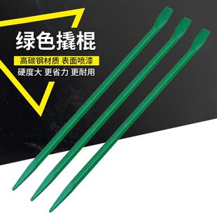 绿色撬棍高碳钢翘棍撬杠钢钎撬棒工具补胎扒胎撬棒重型六棱钢翘棍