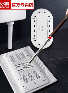 潜水艇蹲便器盖板厕所盖板蹲坑盖卫生间淋浴板便池家用蹲厕式盖子