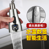 潜水艇厨房水龙头抽拉式 喷头专用配件洗菜盆花洒防溅出水嘴替换头