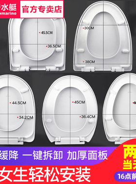潜水艇坐便盖马桶盖 家用 通用加厚老式马桶圈盖子座便器盖板配件