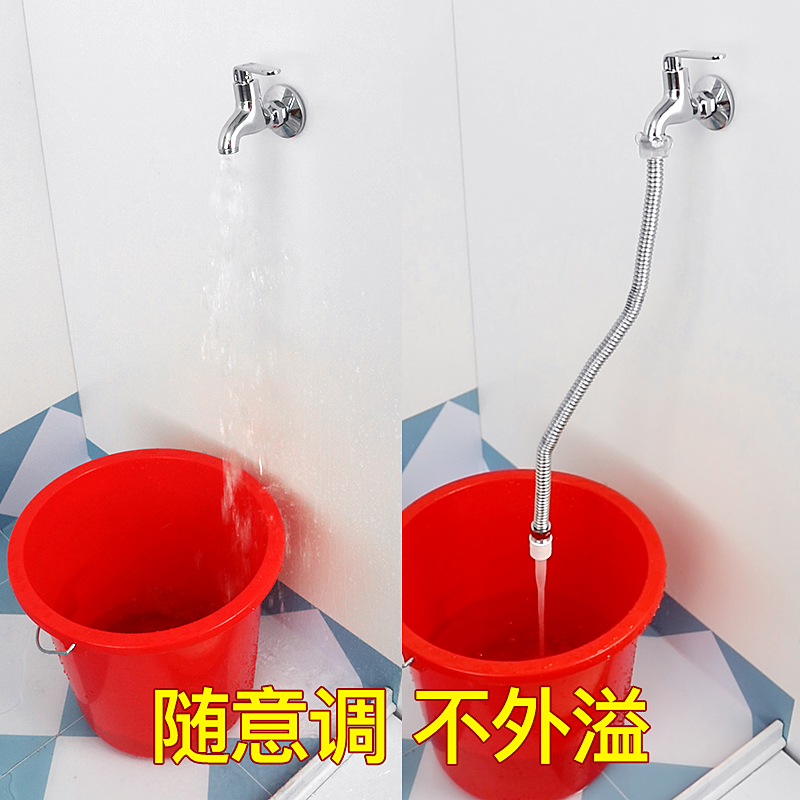 随意调节  两档出水   龙头延长