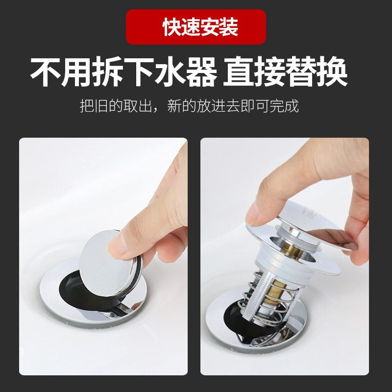 洗手盆漏水塞子台面盆洗脸盆弹跳芯下水器管按压式水池防臭塞配件,家装主材,脸盆配用件,淘宝优惠券,粉丝福利购,淘宝优惠卷