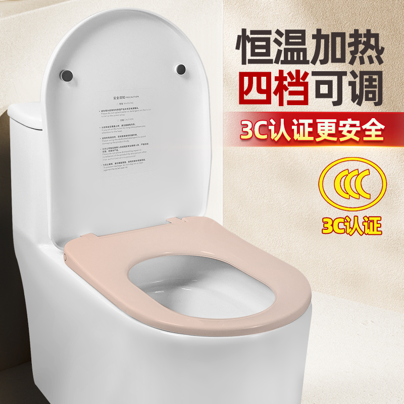 潜水艇三档调节带夜灯加热马桶盖