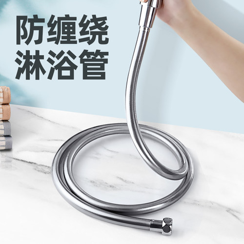 潜水艇家用花洒软管防缠绕款