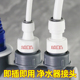 潜水艇净水机排水配件2分3分转换头通用净水器废水管三通下水接头