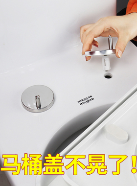 潜水艇马桶盖固定螺栓配件 通用坐便器上装膨胀螺丝老式全套零件