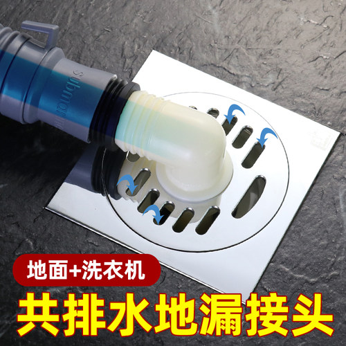 潜水艇防返溢快排水不跑管