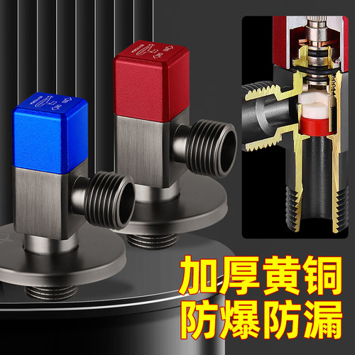 潜水艇枪灰冷热铜角阀加厚大流量