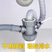 潜水艇厨房下水管三通净水器小厨宝洗碗机排水管接头二合一三头通