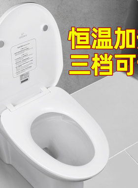 潜水艇加热马桶盖通用家用智能恒温坐便器老式盖板座圈加厚即热型