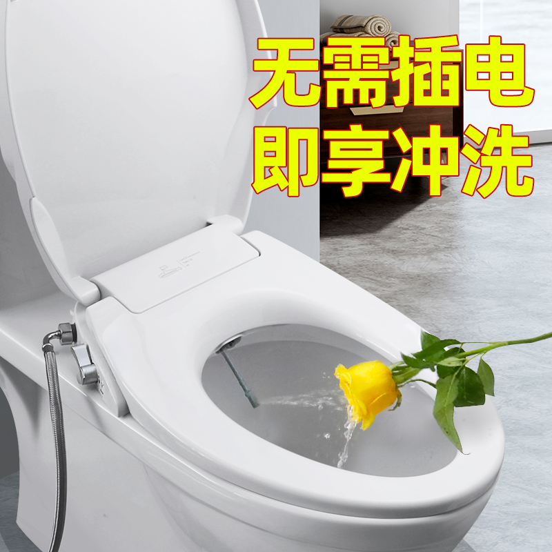 冲洗器智能马桶盖潜水艇不用电