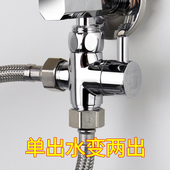 潜水艇全铜活接三通分水器带开关三角阀一进二出水龙头花洒分水阀