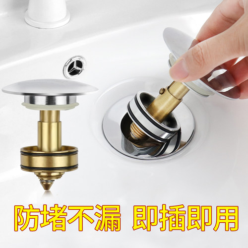 即插即用 带过滤网