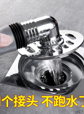 潜水艇卫生间洗衣机下水管地漏接头防臭防虫神器排水管道三通盖子