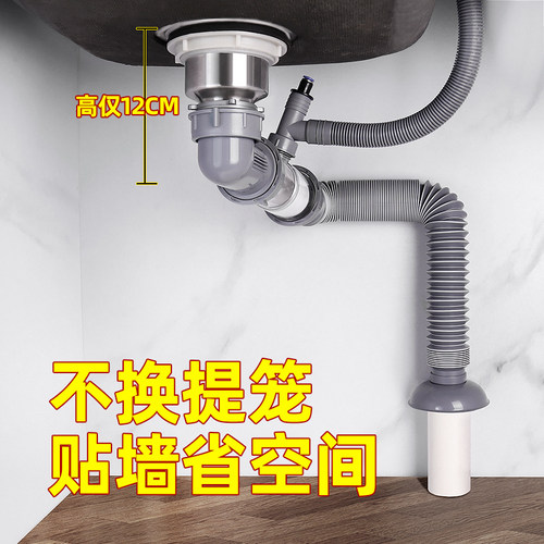 潜水艇厨房下水管单槽省空间防臭