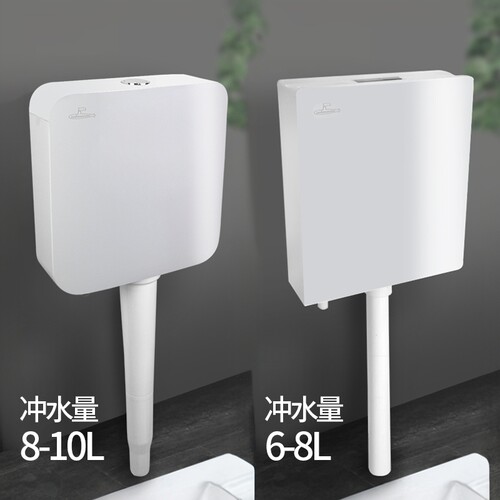 潜水艇厕所蹲坑整套节能式冲水箱