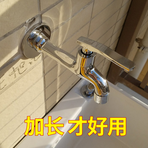 潜水艇全铜单冷入嘴墙拖把池龙头
